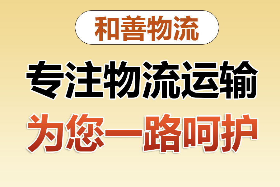 从化发国际快递一般怎么收费